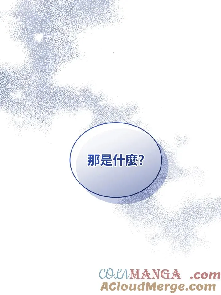 第84话 第93页