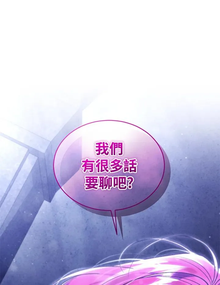 第84话 第94页