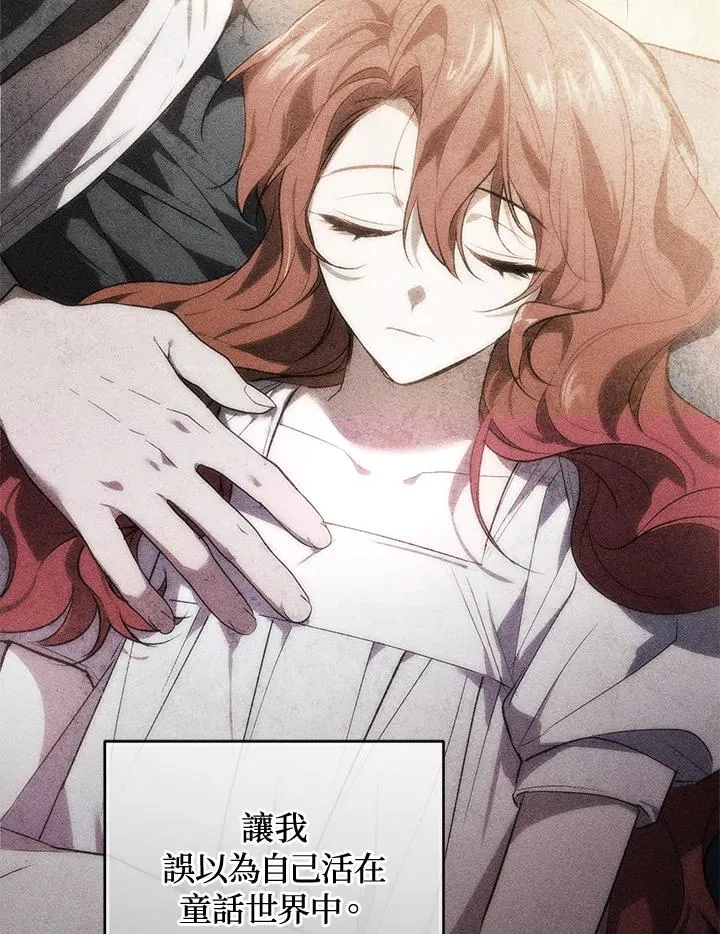 第84话 第102页