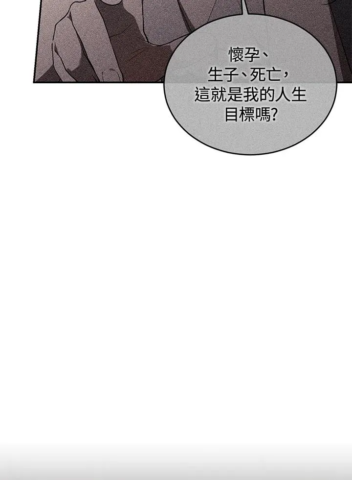 第84话 第107页