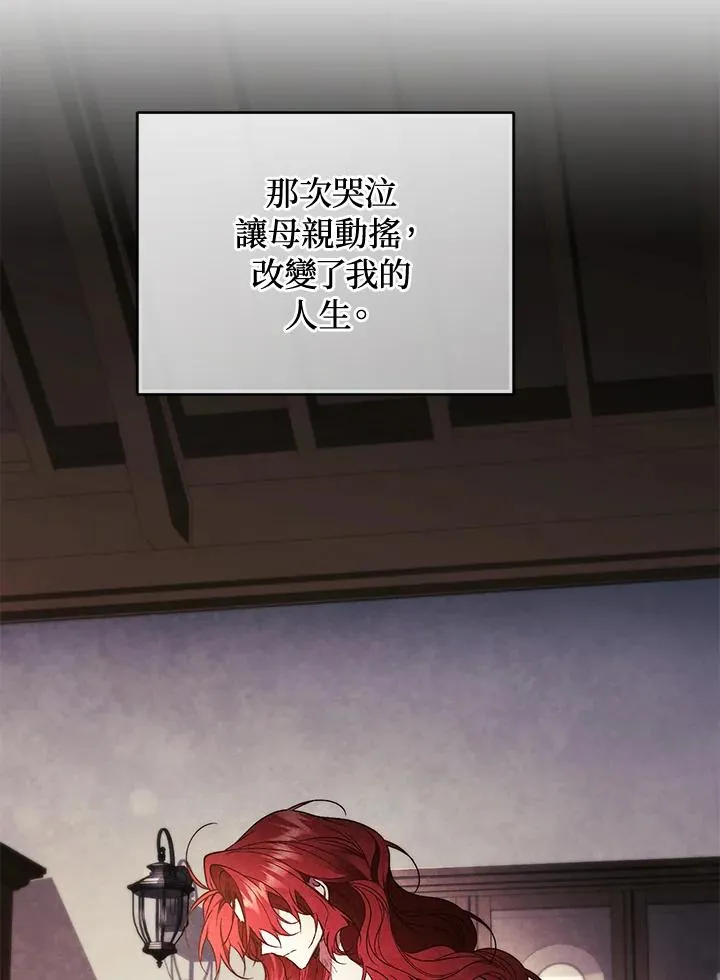 第84话 第108页