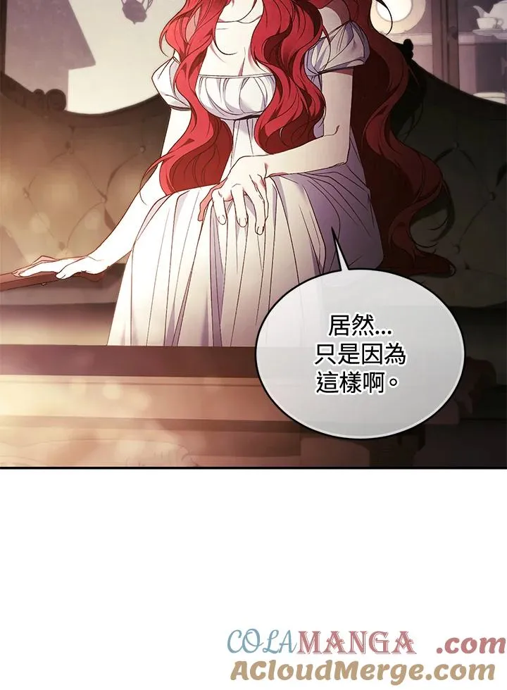 第84话 第109页