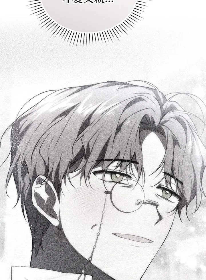 第84话 第114页