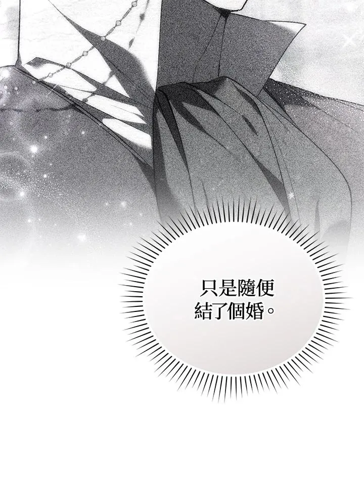 第84话 第115页