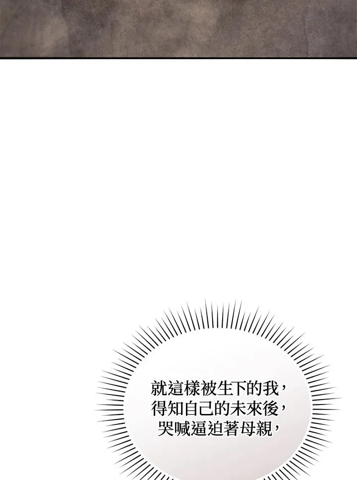 第84话 第118页
