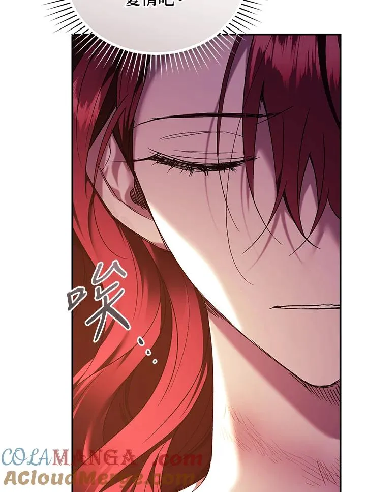 第84话 第121页
