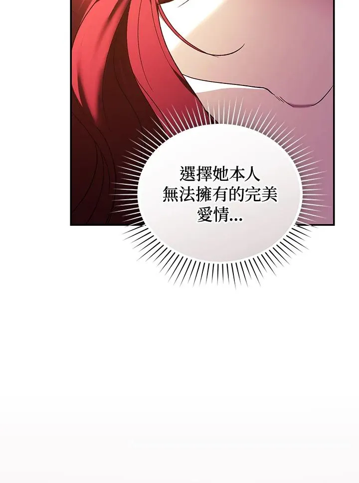 第84话 第122页