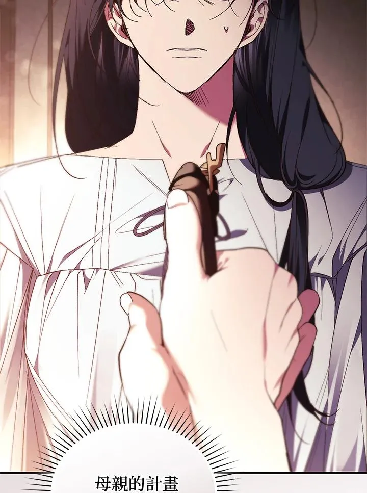 第84话 第124页