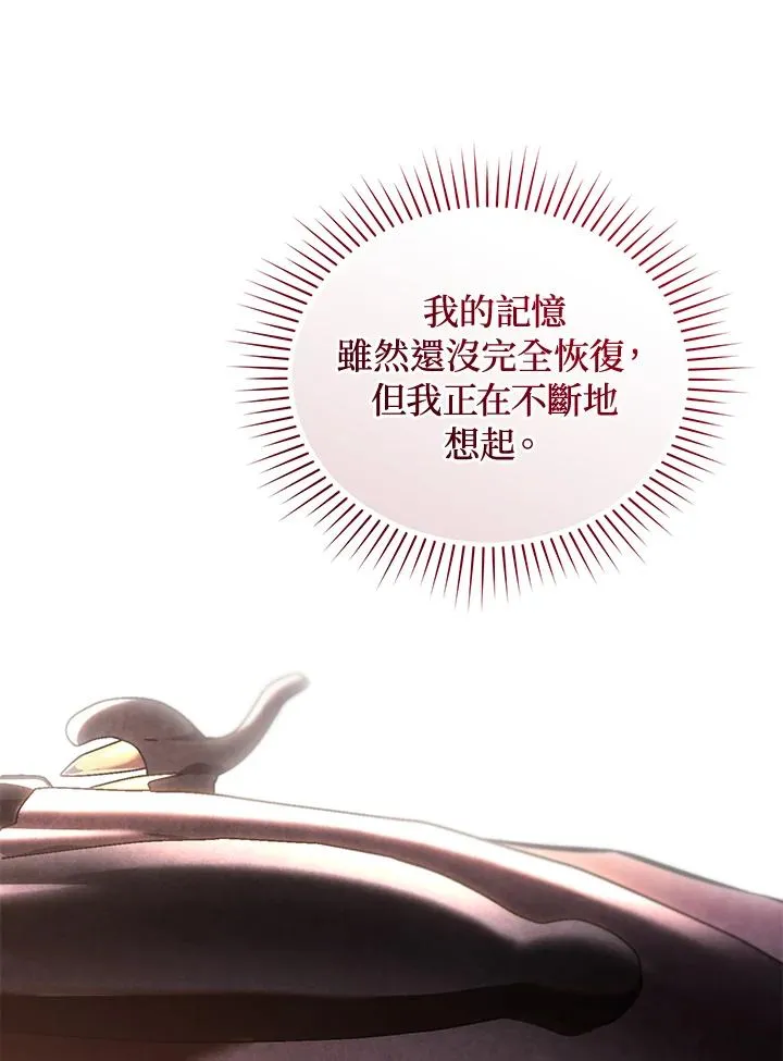 第84话 第127页