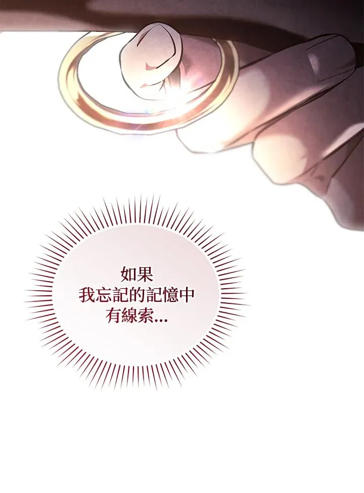 第84话 第128页