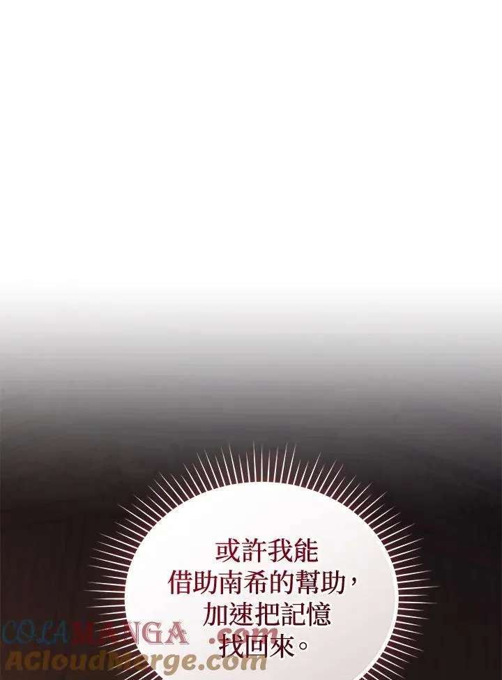 第84话 第129页