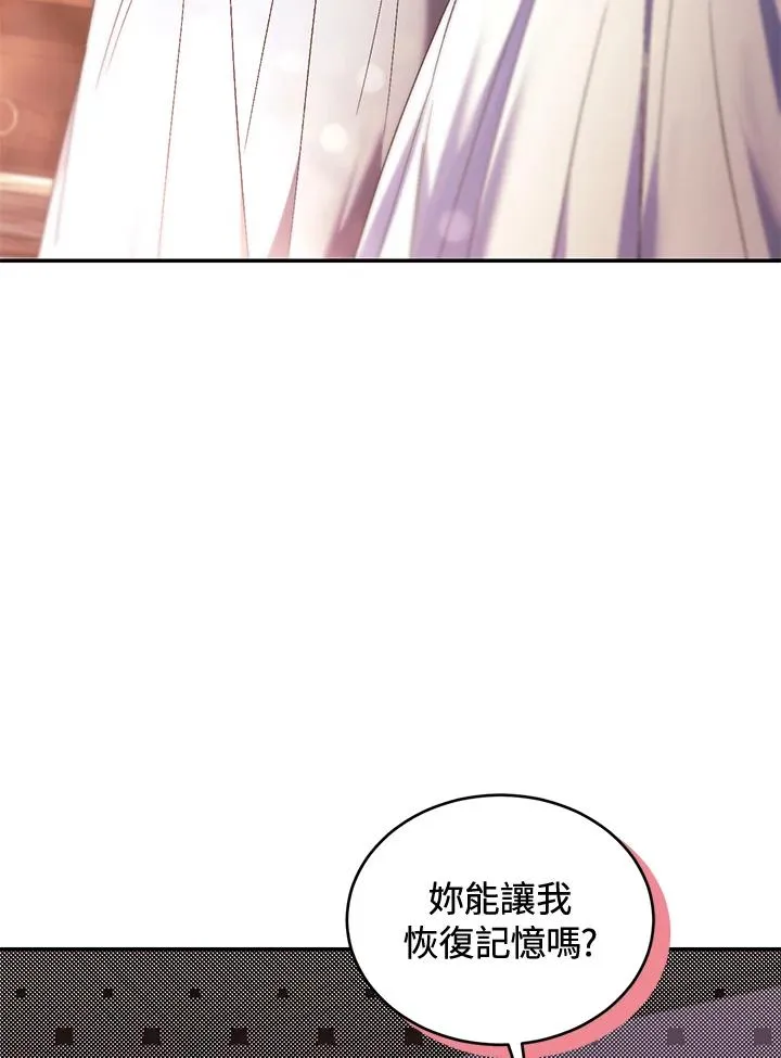 第84话 第131页