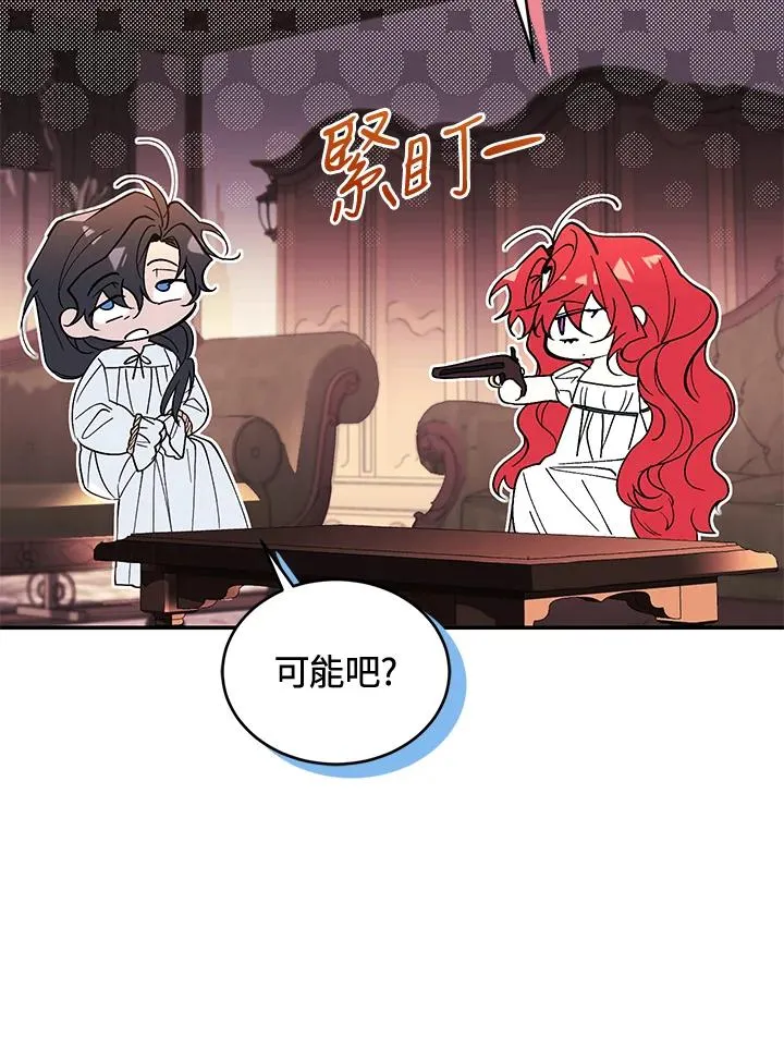 第84话 第132页