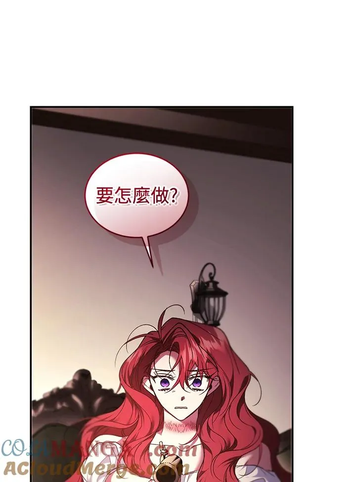 第84话 第133页