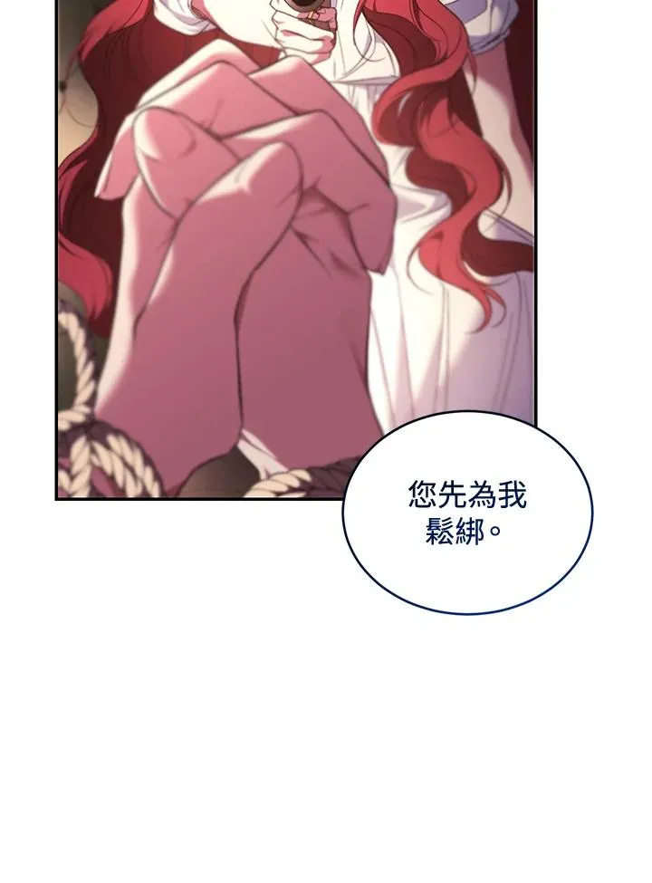 第84话 第134页