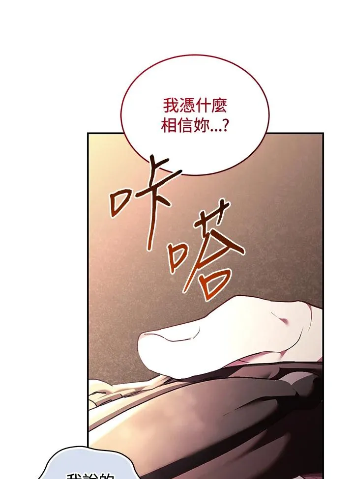 第84话 第135页