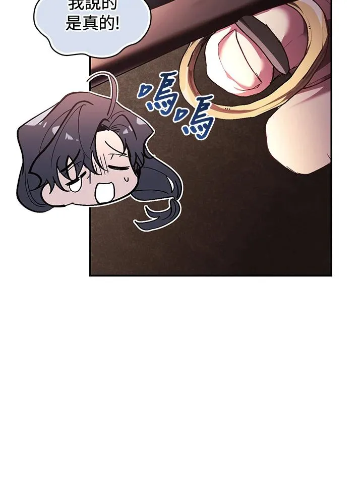 第84话 第136页