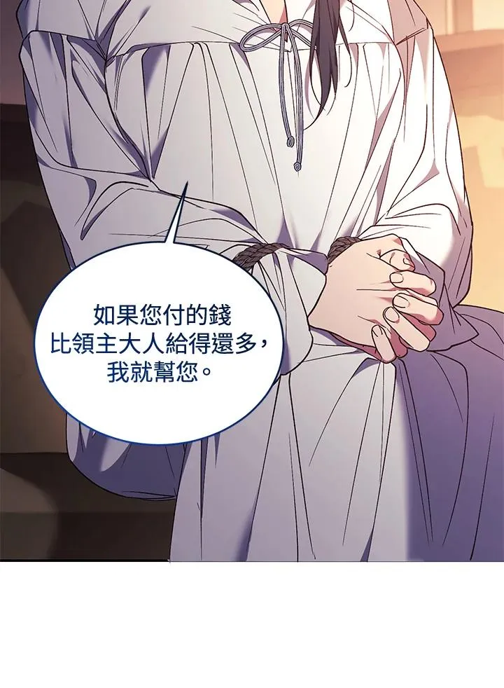 第84话 第140页