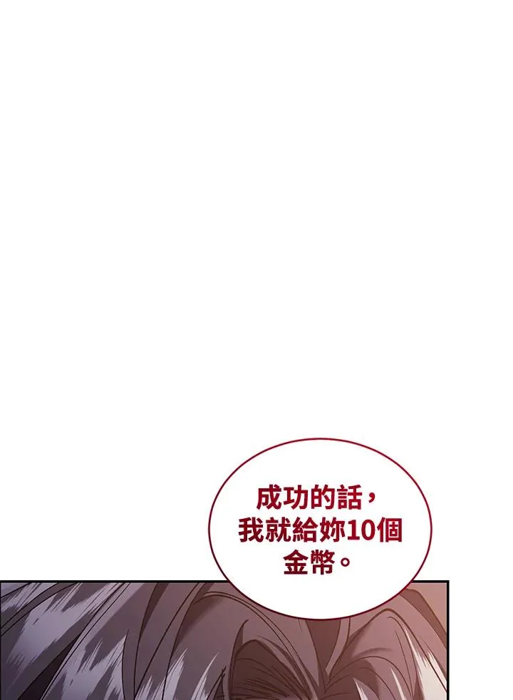 第84话 第143页