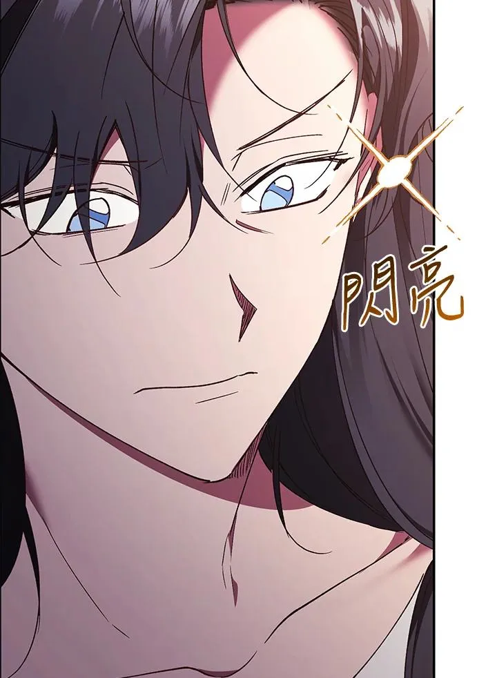 第84话 第144页