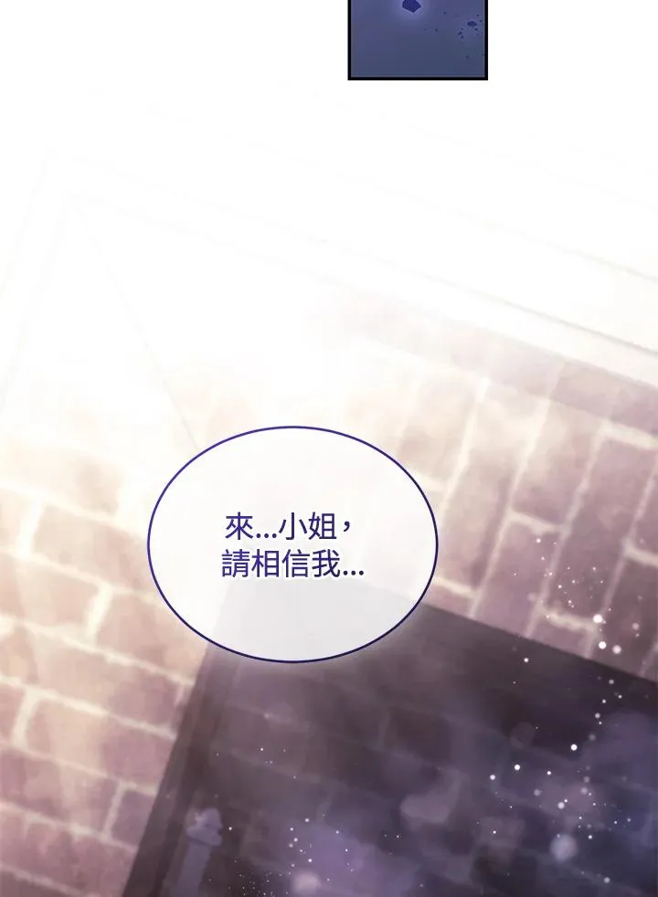第84话 第147页