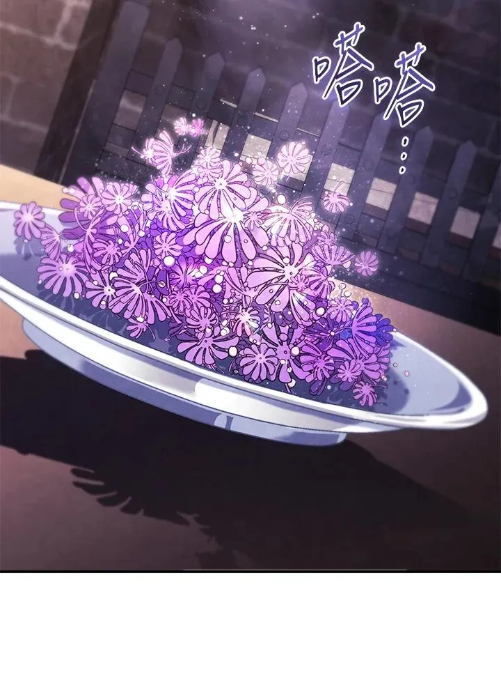 第84话 第148页
