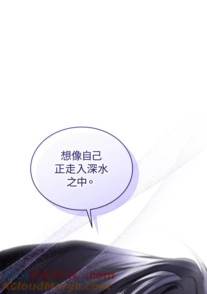 第84话 第149页