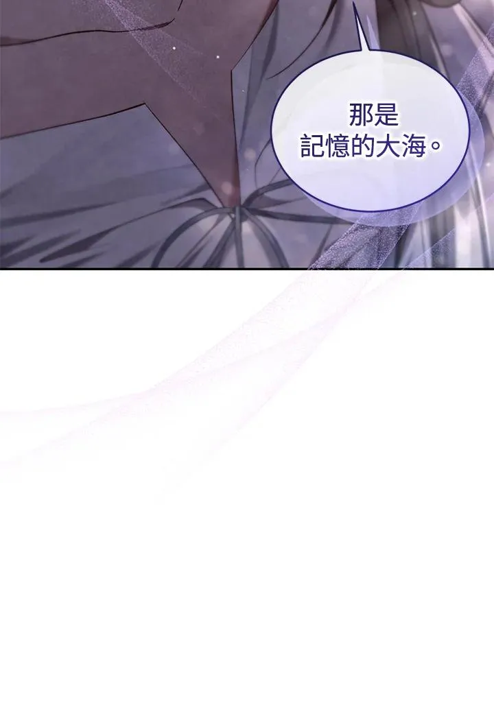 第84话 第151页