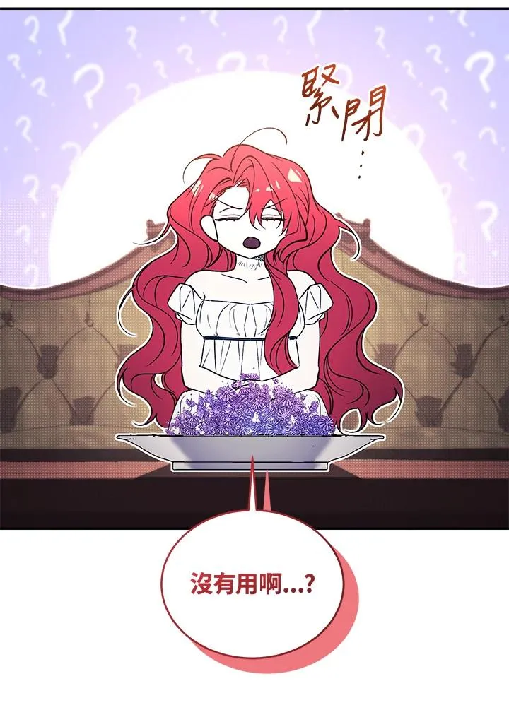 第84话 第152页