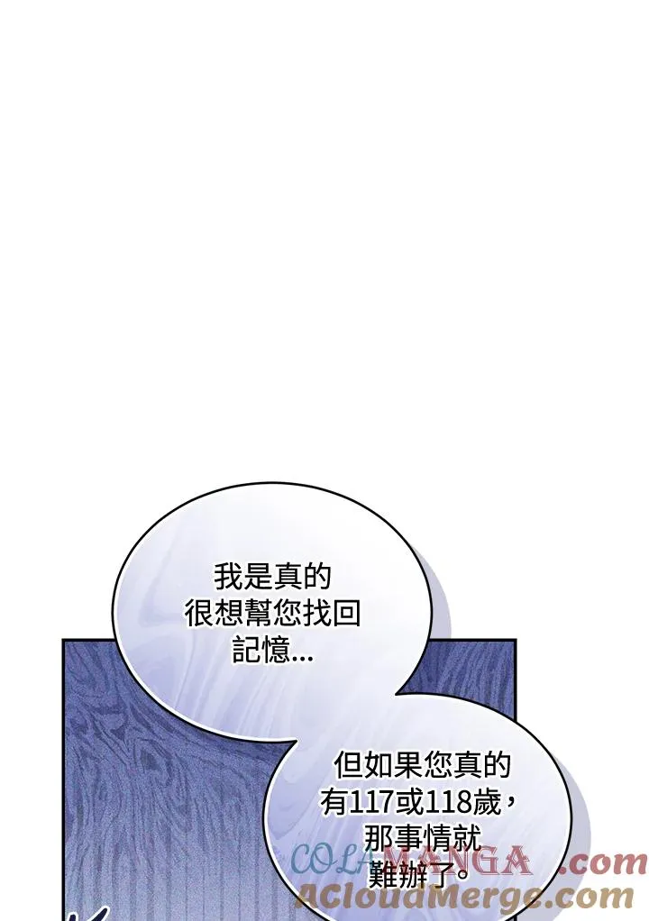 第84话 第153页