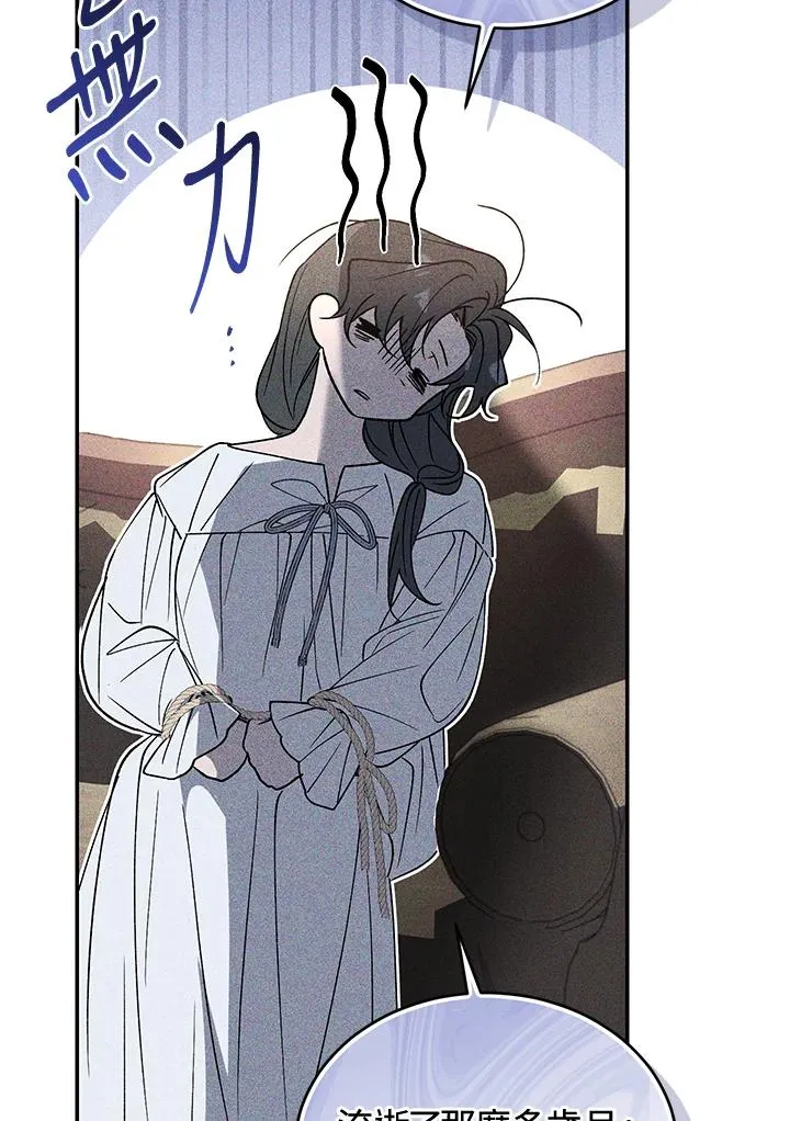 第84话 第154页