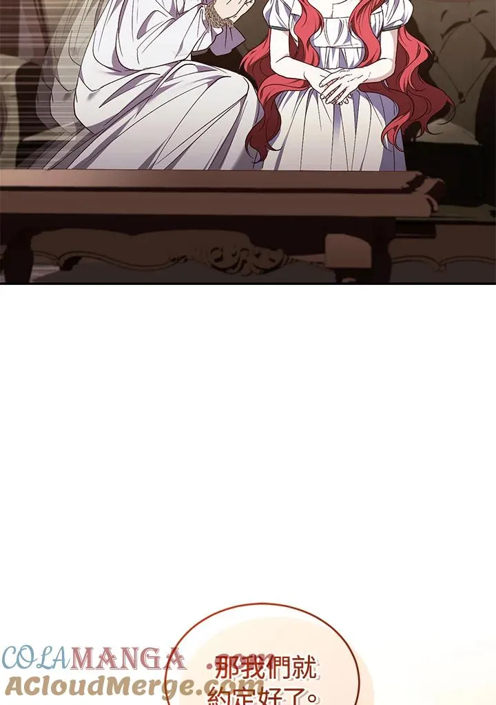 第84话 第157页