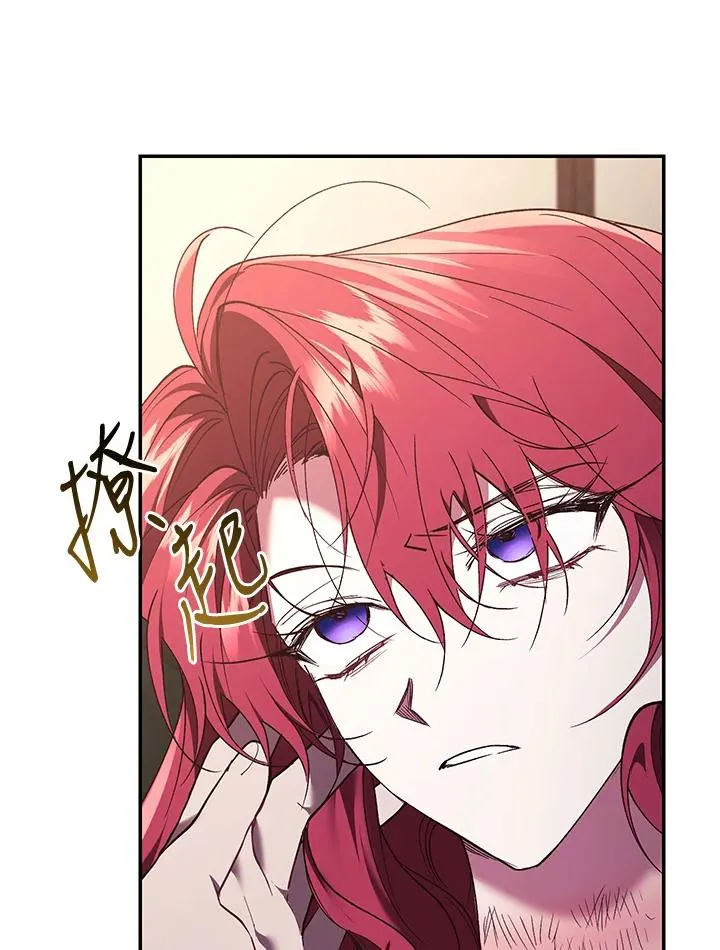 第84话 第160页
