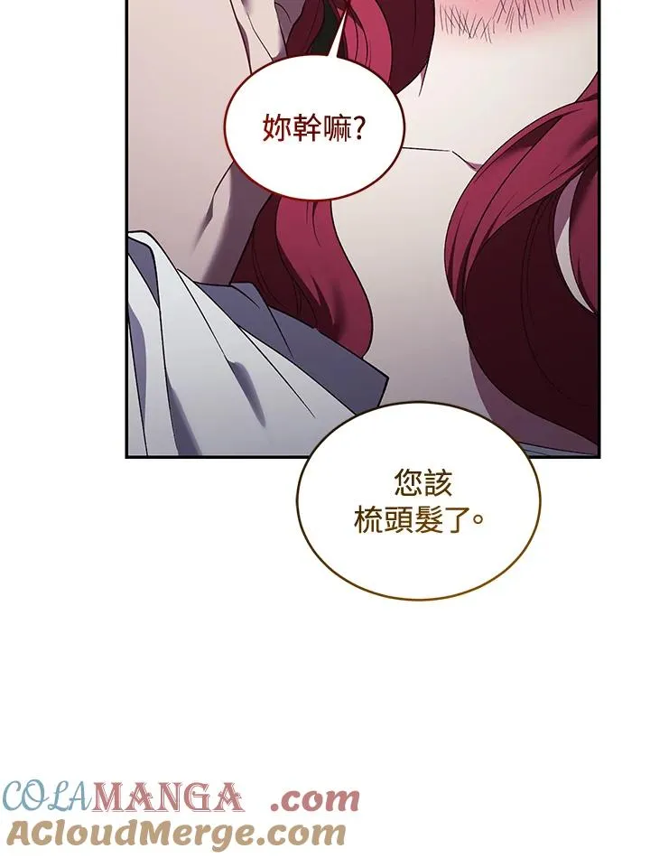 第84话 第161页