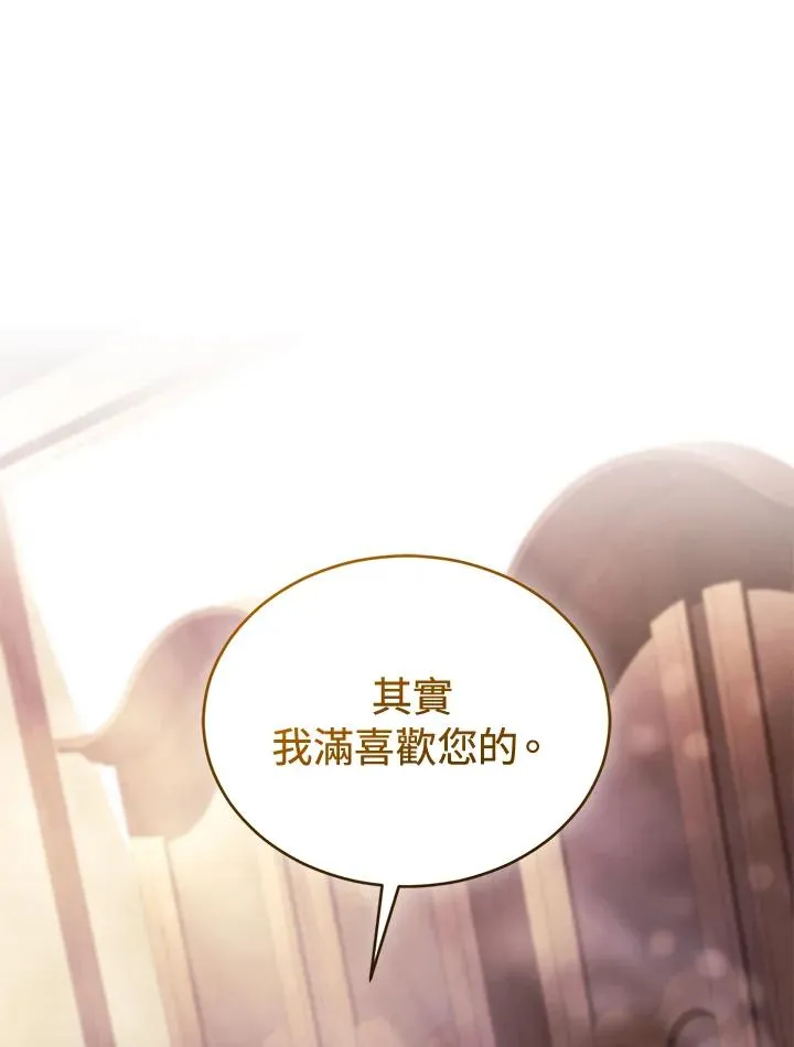 第84话 第162页