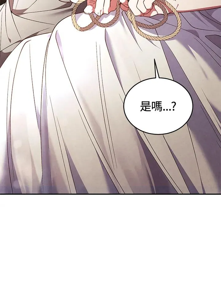 第84话 第164页