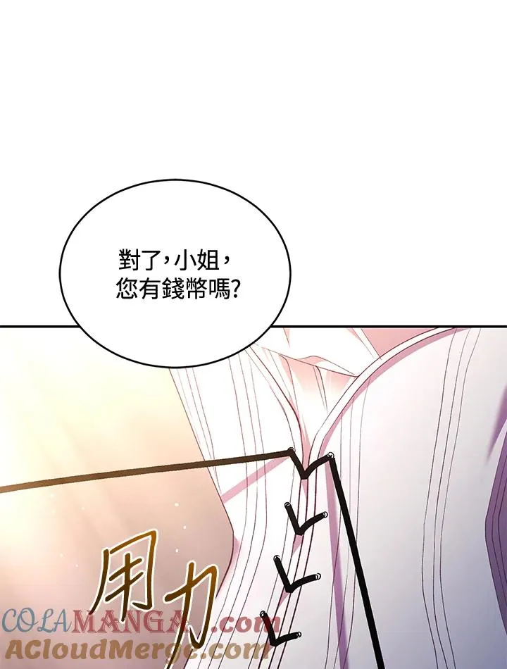 第84话 第165页