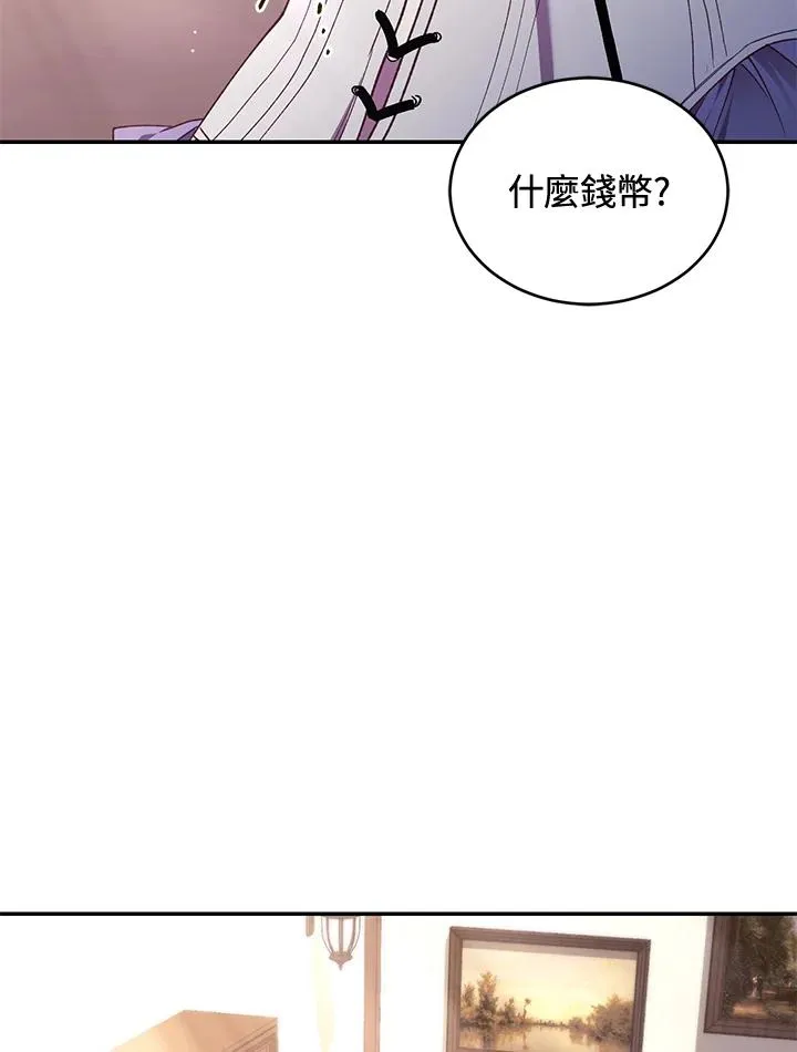 第84话 第166页
