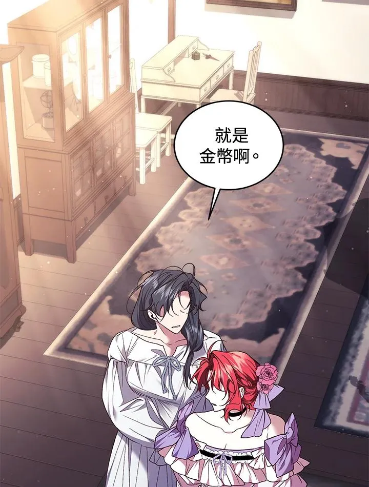 第84话 第167页