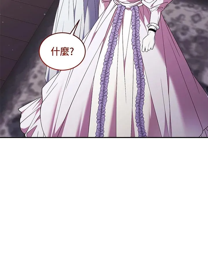 第84话 第168页