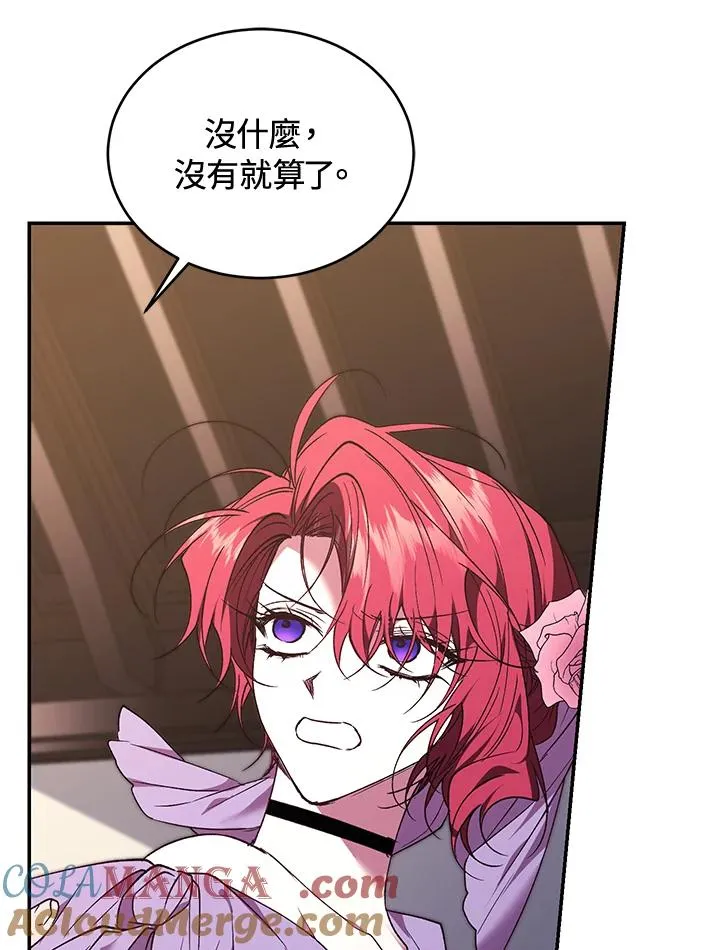 第84话 第169页