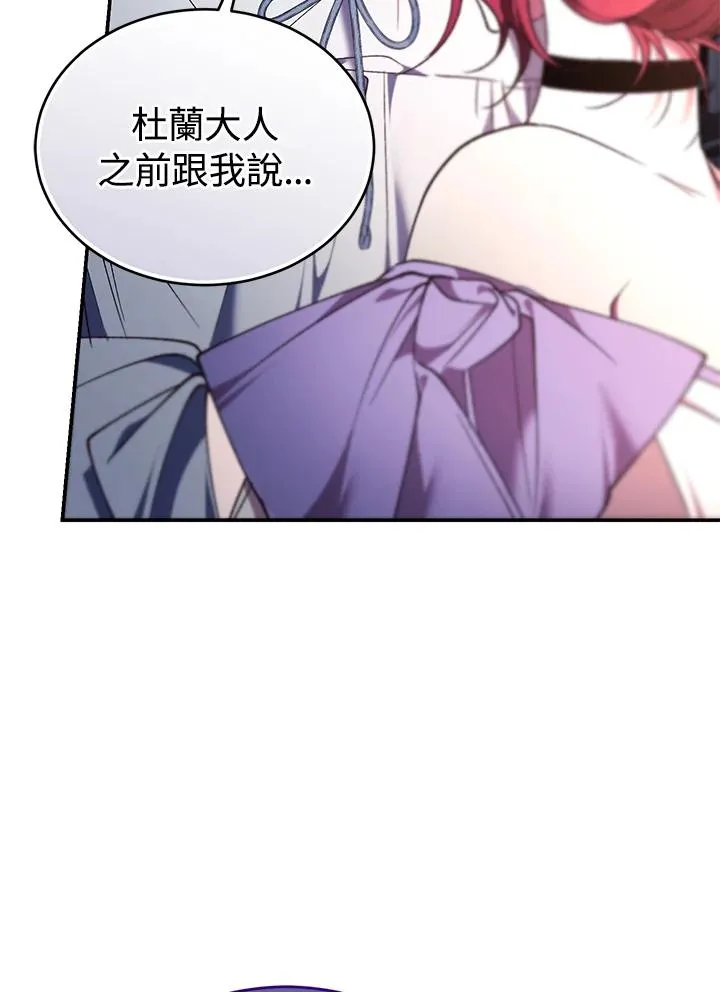 第84话 第172页