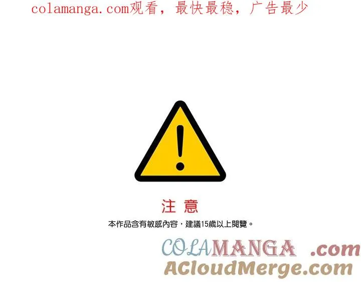 第85话 第1页