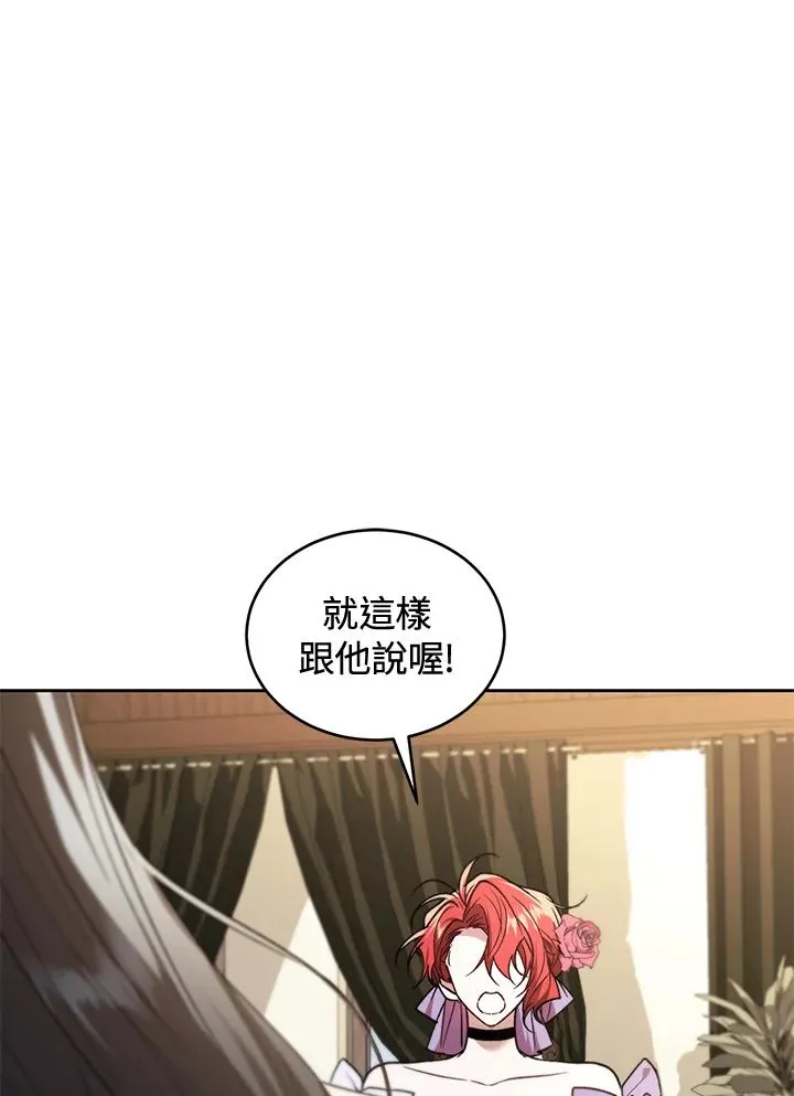 第85话 第10页