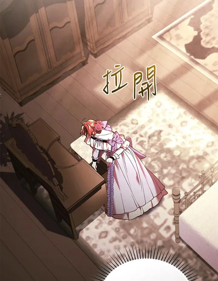 第85话 第14页