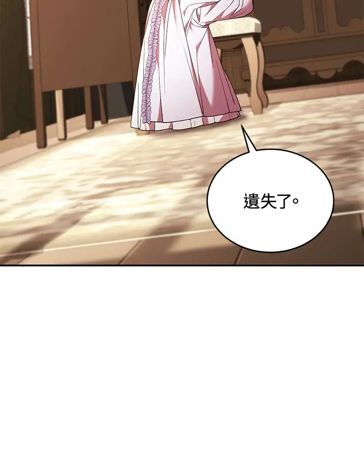 第85话 第19页