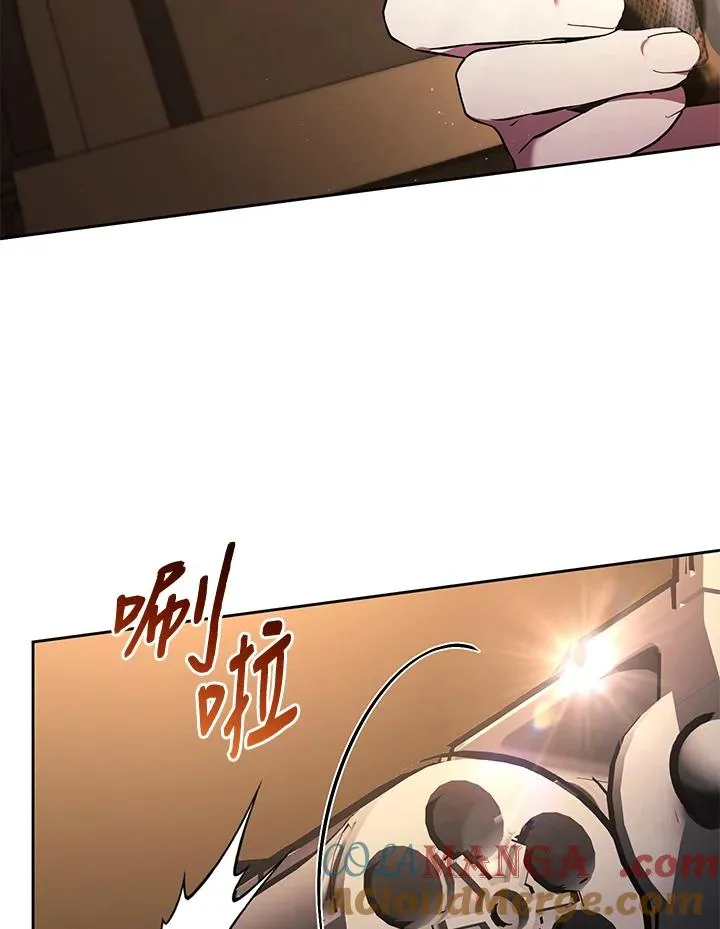 第85话 第21页
