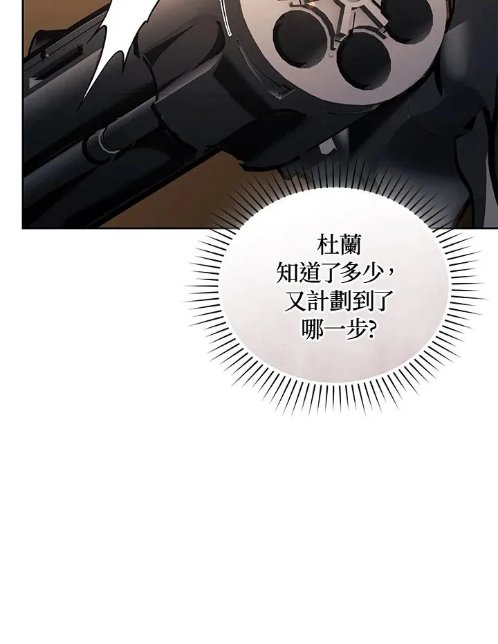 第85话 第22页