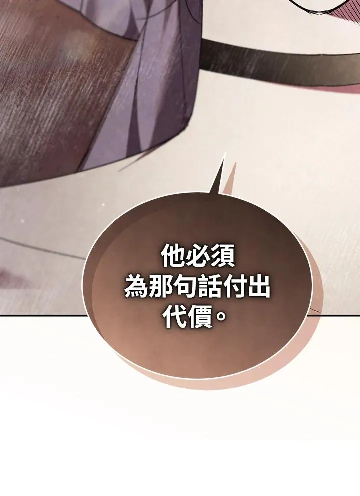 第85话 第28页
