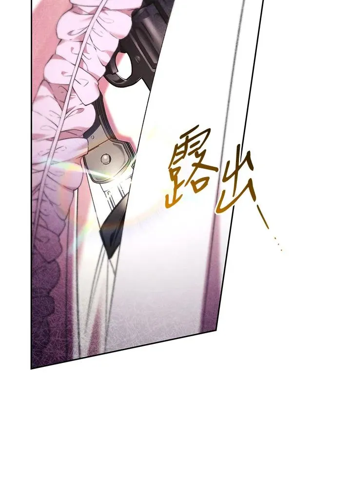 第85话 第35页